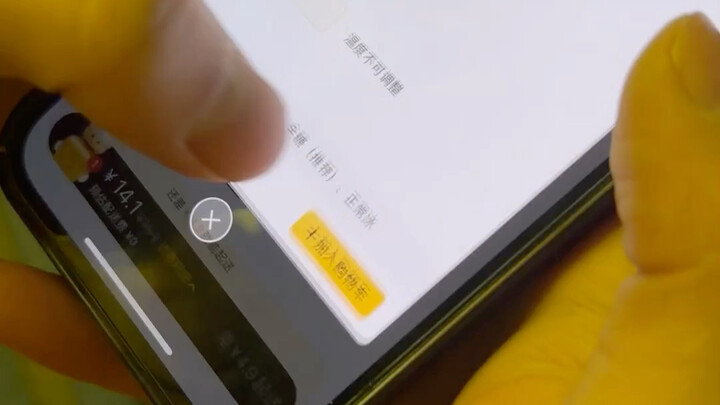 Ít nhất cũng được tự do gọi đồ ăn mang về chứ.