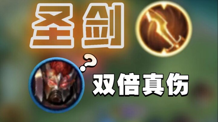 【Magical Gear Awaits】Is the Golden Pan-Fried Bun really Dian Wei’s signature build? Double true dama