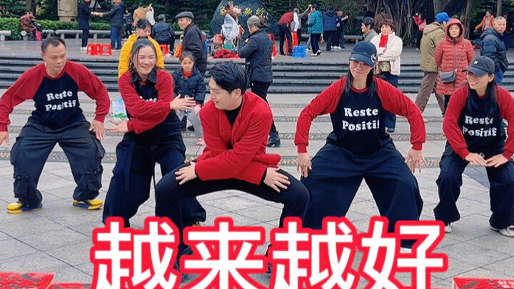 Wishing everyone a better and more relaxed new year!