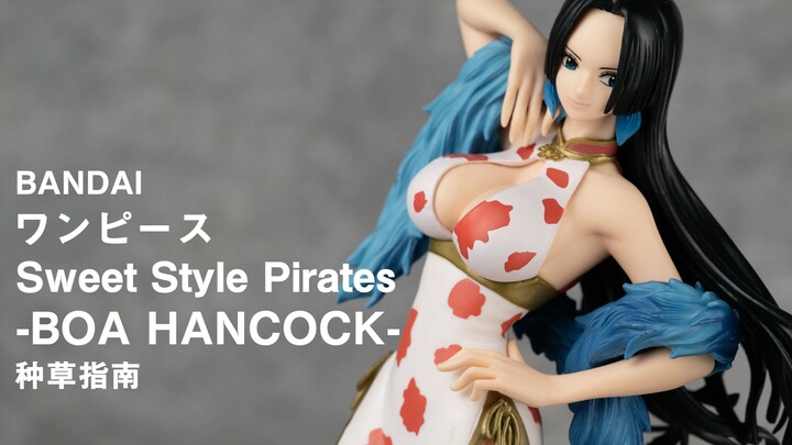 [Must-Buy Guide] Bandai BANPRESTO ONE PIECE Sweet-Style Pirate: Boa Hancock