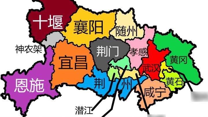 A map of Hubei through the eyes of a Hubei person