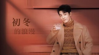 肖战tod‘s直播状态太绝了！我把今晚叫做初冬的浪漫