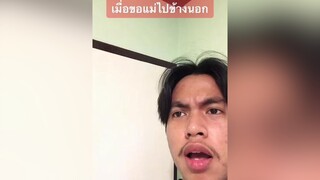 108คำถามfunny มีม คนไทยเป็นคนตลก