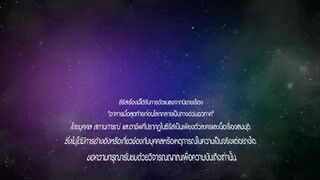 อาหารมื้อสุดท้ายก่อนโลกกลายเป็นทางด่วนอวกาศตอนที่ 4🥰🥰🥰😍😍😍😍