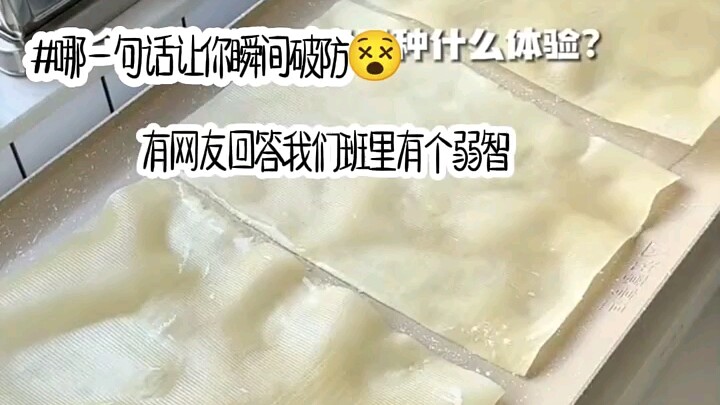 أي جملة أفقدتك السيطرة فجأة؟