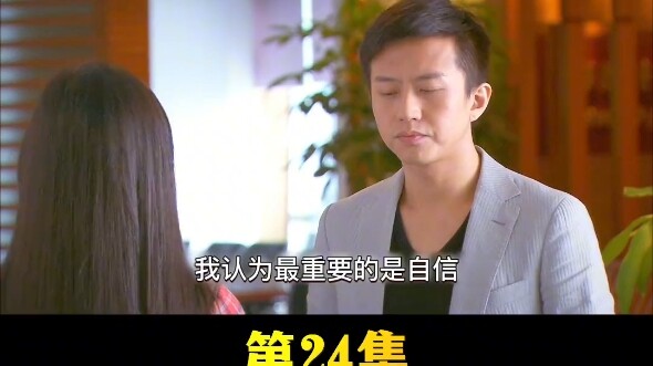 Wakil Manajer Wanita Sombong dan Marah pada Bos, Tidak Disangka Kata-kata Bos Membuatnya Terdiam Sep