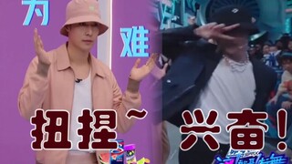 [Zhang Yixing] A man who can dance anything when he's anxious