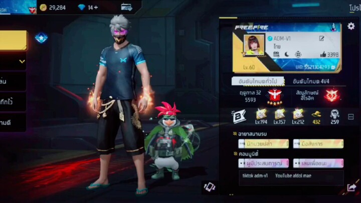 สเต็ปนักแข่ง