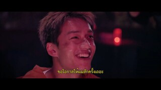 OOPS IM IN JAIL (2025) คนปนคกปวน ซบไทย EP1.ts