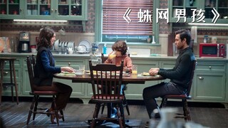 生活在墙壁里的怪物，竟蛊惑男孩往吃饭的锅里下药 《蛛网男孩》