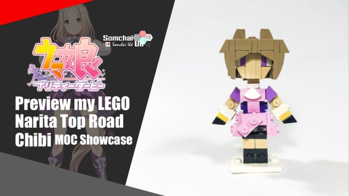 Preview my LEGO Umamusume: Pretty Derby Narita Top Road Chibi | Somchai Ud
