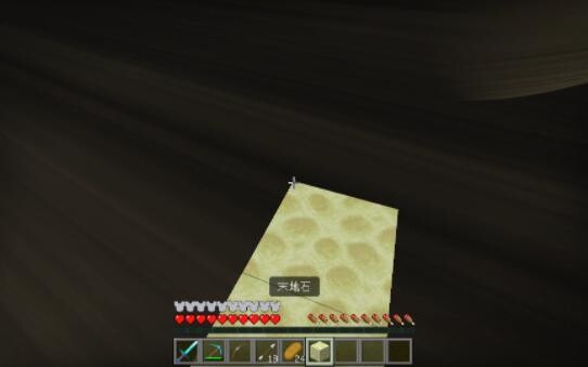 Minecraft terlalu putus asa, Microwave Lu