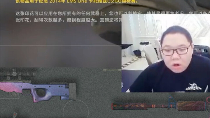 PDD vô tình mở nhầm hộp Katowice trị giá 60.000 tệ, coi như cho không! Cảnh tượng cười bể bụng!