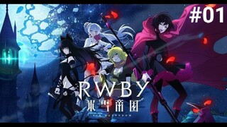 RWBY: Hyousetsu Teikoku Episode 01 Subtitle Indonesia