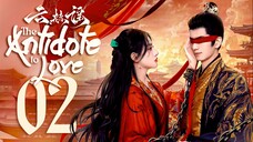 [WeTV] EP2/24  The Antidote to Love (2025) [Everyday | 12nn]