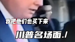 (“เด็ก: ฝั่งตรงข้ามให้เยอะเกินไปจริงๆ”)