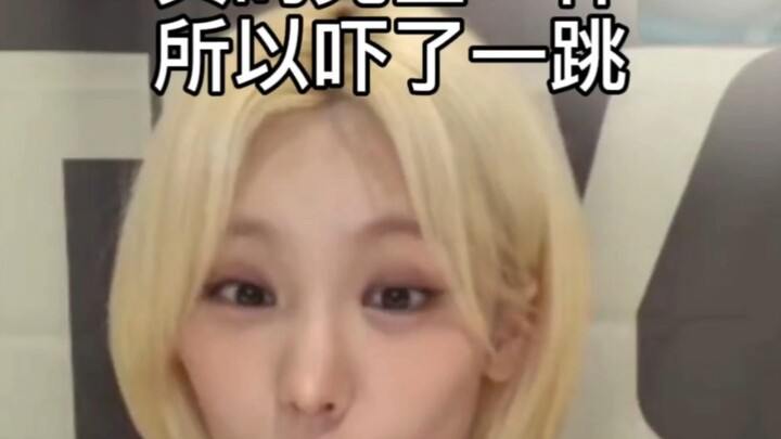 【ITZY】Màn cover hóa trang siêu chuẩn đến mức ngay cả Yuna cũng phải bất ngờ | Tunnel Vision – Vị trí