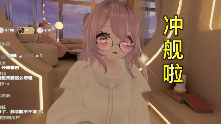 【砂糖星织】被（）舰长的破防啦