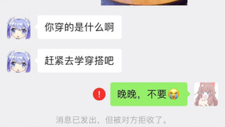 妹子因不会穿搭被甩，逆袭后却惊艳全场