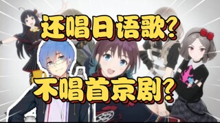 天才! 瓶子看北京少女乐队地道配音乐在其中【瓶子君152】