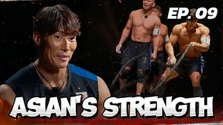 🇰🇷EP. 9 ASIAN'S STRENGTH (2025) | ENG SUB | SURVIVAL