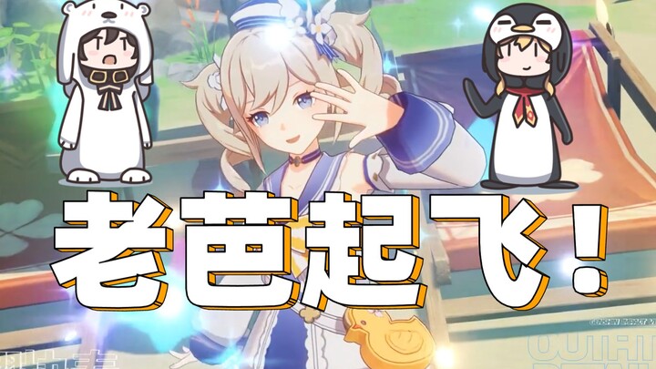 【غينشين إيمباكت】 الإجابة على النسخة 1.6 التي تضم جميع الشخصيات الأربع نجوم! آخر قائد رئيسي للملك الش