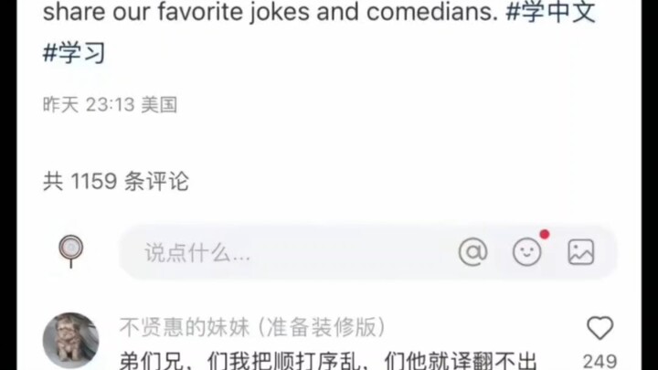 [Encrypted Call] A Glance Is Faster Than a Close Look