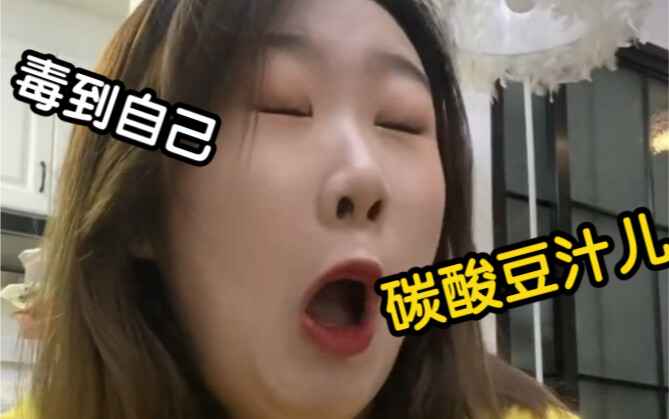 เต้าหู้เหม็น ไส้หมู และบะหมี่หอยทากในหม้อไฟอร่อยได้ขนาดนี้เลยเหรอ!