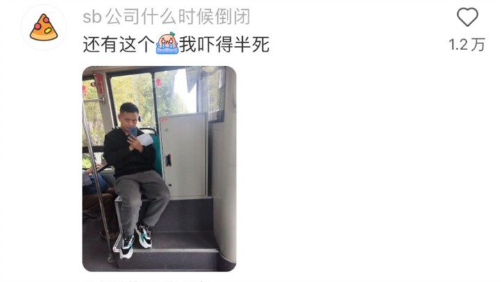 Now you can tell the difference between male idols, right? 😅