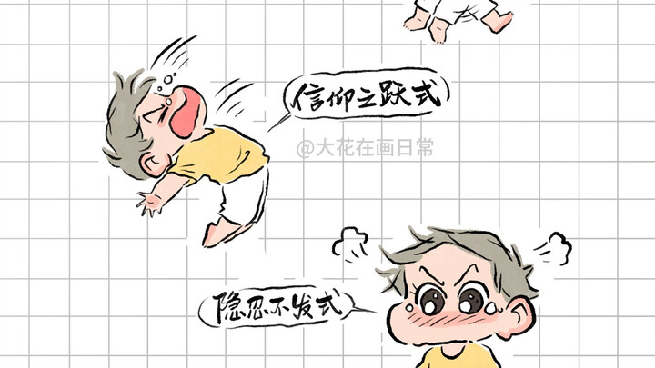 Mỗi bé cưng đều là thiên thần nhỏ