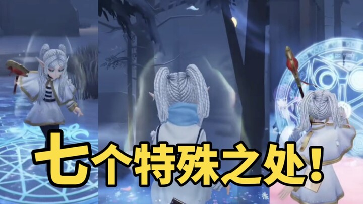 芙莉莲应该是第五最特殊的一次联动了吧？