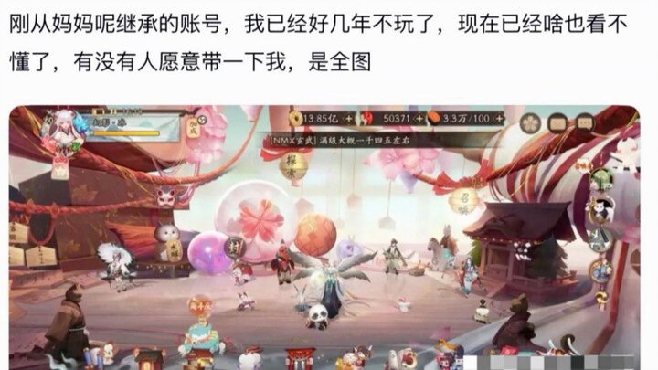 ในชีวิตจริงคงเป็นลูกคนรวยไม่ได้แล้ว งั้นก็มาสนุกกันในเกมสิ!