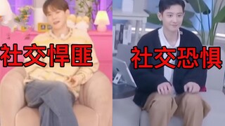 【EXO】حالة التفريغ