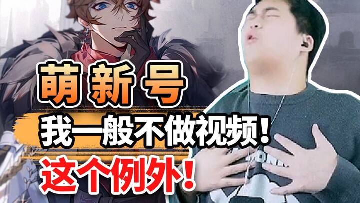 A blogger with hundreds of thousands of fans? This is how you handle it! Alright, alright, alright!