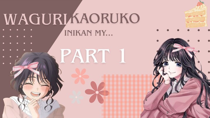 ini kan..my..., part 1 sketsa waguri kaoruko