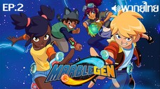 Marble Gen พากย์ไทย(True Spark Jump) ตอนที่ 2