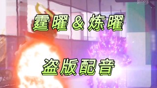 终于！室火猪终于被搞定了，不容易不容易
