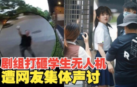 Kru film “Tak Tersembunyi” Bikin Kontroversi: Hancurkan Drone Siswa di Kampus, Dikecam Habis-habisan