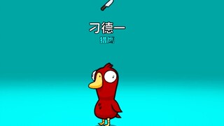Hari ini! Diao Deyi Falcon God Bureau, membuka BGM dua kali, dan memasuki momen Falcon di akhir, ren