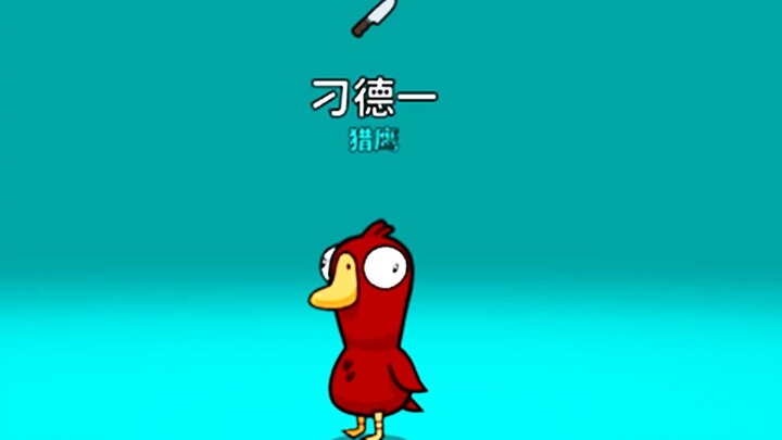 Today! Diao Deyi Falcon God Bureau, opened BGM twice, and entered the Falcon moment at the end, barr
