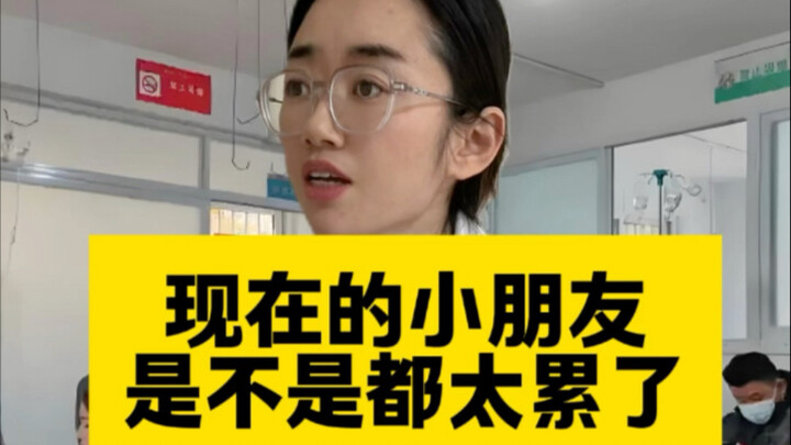 هل الأطفال الصغار اليوم مرهقون أكثر من اللازم؟