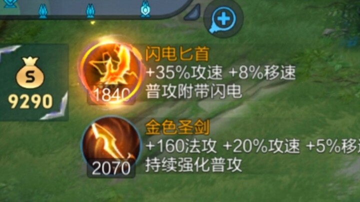 I’m Wang Zhaojun, a true magic-based marksman! My basic attacks are way faster—makes perfect sense, 