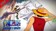 [ สปอยอนิเมะ ] วันพีช ตอนที่ 9 | One Piece ซีซั่น 1 ภาคอีสต์ บลู