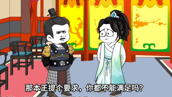 大明朱老三004：北征！