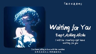 "I fell in love with her the moment I opened my mouth" || "Waiting for You"