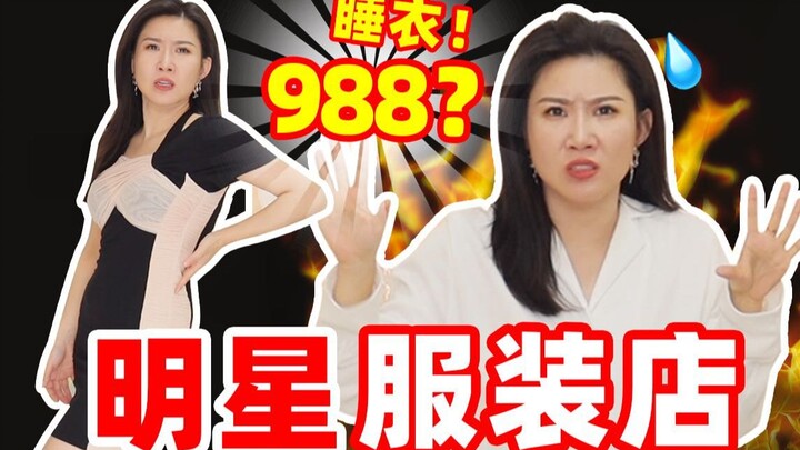 Quay lại! Quay lại ngay! Làm sản phẩm cẩn thận có được không? Bạch Tịnh Đình? Âu Dương Na Na? Hoàng 