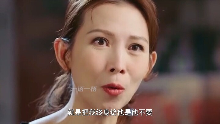 ผู้หญิงทุกคนกลัวแก่จริงไหม? ใครจะคาดคิดว่าซูเปอร์สตาร์สาว ไช่ เสี่ยวเฟิน ก็เคยเร่งให้แฟนหนุ่มรีบแต่ง