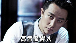 特务想制造天衣无缝的意外，不料被神探发现了破绽