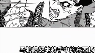 Blue Prison Nagi Gaiden Episode 23, Ling Wang and Kunigami vs. Kuriko and Shidou