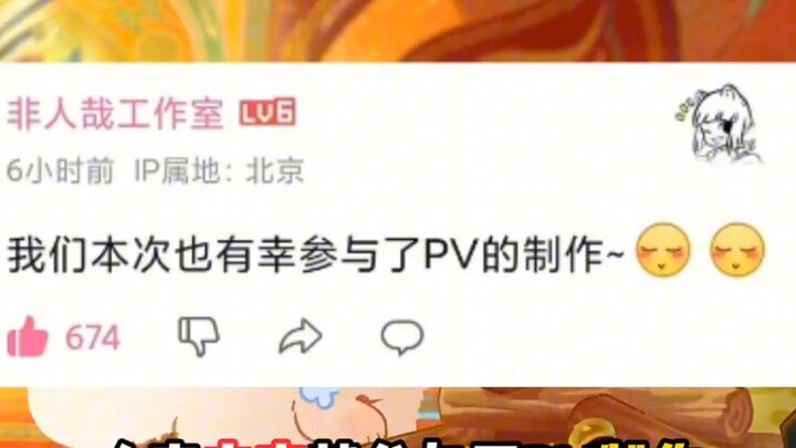 “Thought it was plagiarism, but turns out it was made by the creator themselves! Surprise or what? (